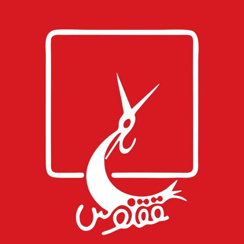 انتشارات ققنوس