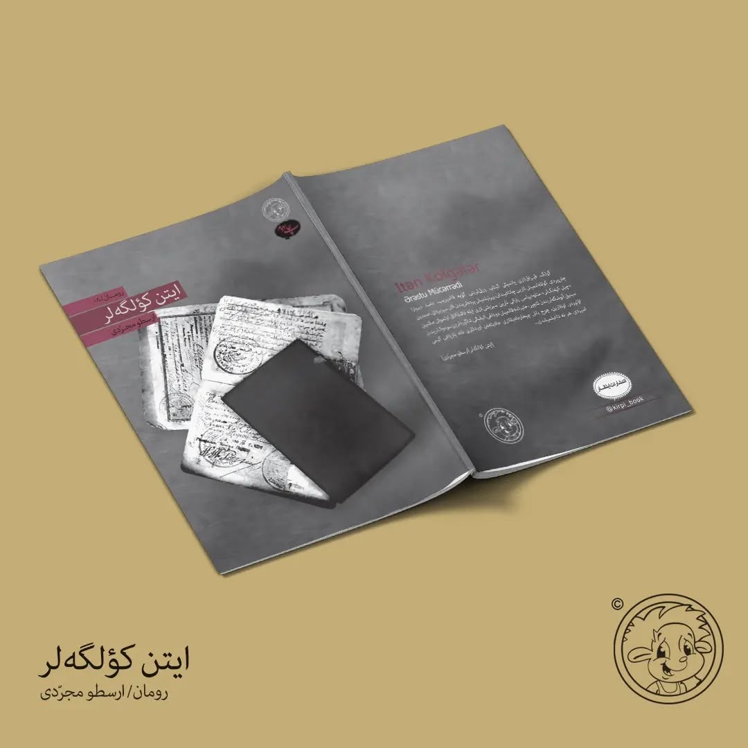 ایتن کؤلگه‌لر (تورکجه رومان)