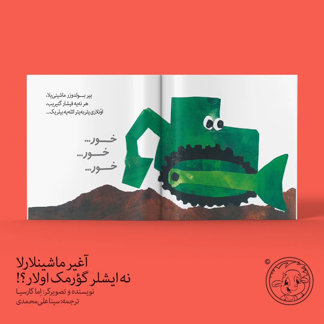 آغیر ماشینلارلا نه ایشلر گؤرمک اولار؟ (ترکی آذربایجانی)