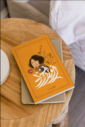 کتاب دیوان کامل اشعار فروغ فرخزاد