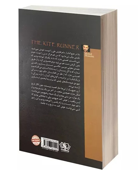 کتاب رمان بادبادک باز اثر خالد حسینی(کتابی پرفروش)